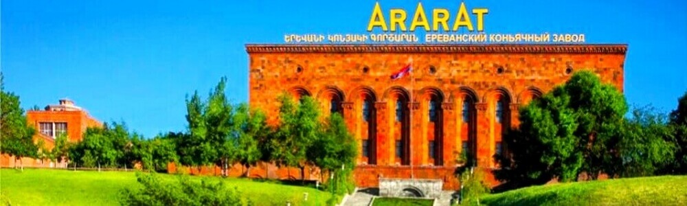 Jeep Tours from Kazakhstan to Armenia by car|Jeep tour to Yerevan from Kazakhstan|Yerevan Ararat Brandy Factory